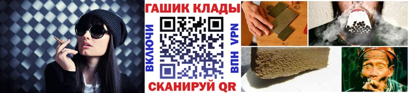 Купить Оханск Бошки Шишки КОКАИН Гашиш МЕФ