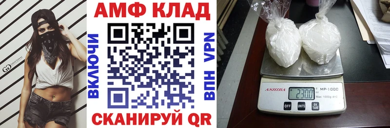 АМФ Premium Оханск