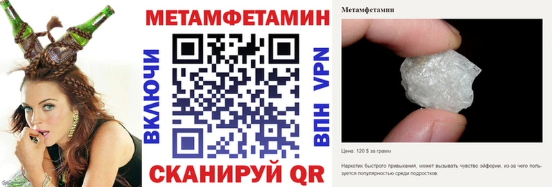 KRAKEN ссылка  Оханск  АМФ VHQ  как найти  