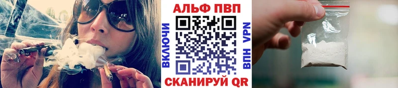 продажа наркотиков  это Telegram  Alfa_PVP мука  Оханск 