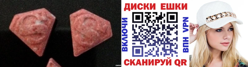 KRAKEN ССЫЛКА  Оханск  Ecstasy 280мг 