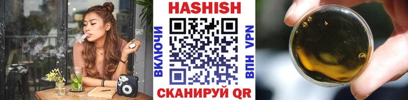 ГАШИШ AMNESIA HAZE  ОМГ ОМГ зеркало  нарко площадка телеграм  Оханск 