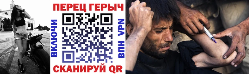 магазин продажи наркотиков Оханск ГЕРОИН Heroin