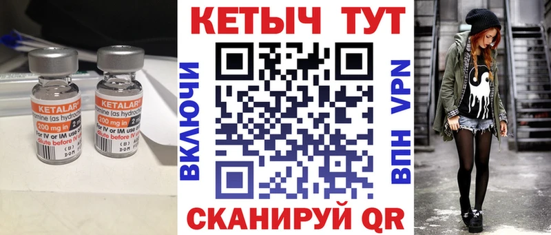 Кетамин VHQ блэк спрут как войти Оханск