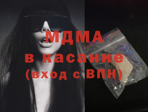 молекула духа Майский