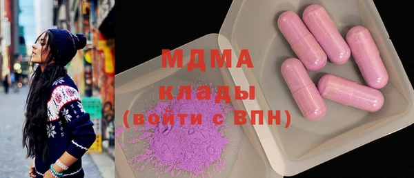 ECSTASY Магас