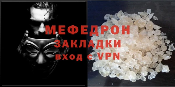 молекула духа Майский