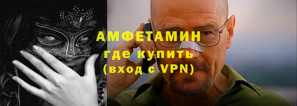 кокаин VHQ Ачинск