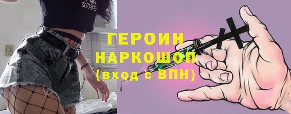 метадон Лихославль
