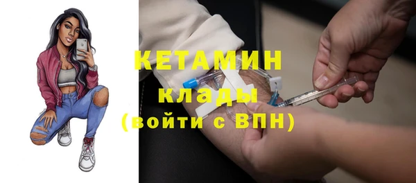 молекула духа Майский
