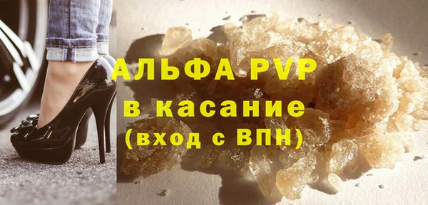 молекула духа Майский