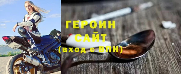 молекула духа Майский