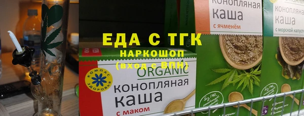 молекула духа Майский