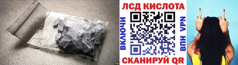 ЛСД экстази ecstasy сколько стоит Оханск