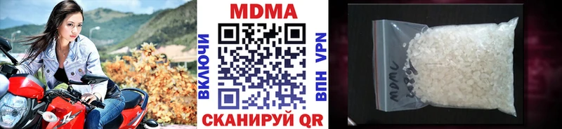 купить наркоту  Оханск  МДМА молли 