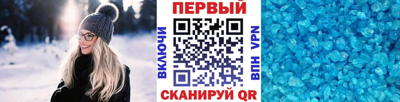 МЕТАМФЕТАМИН мет  Оханск 