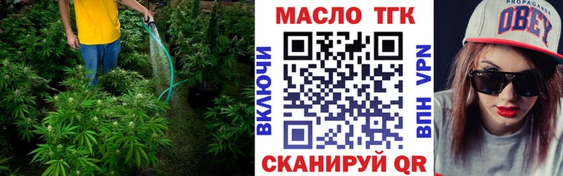Дистиллят ТГК жижа  Оханск 