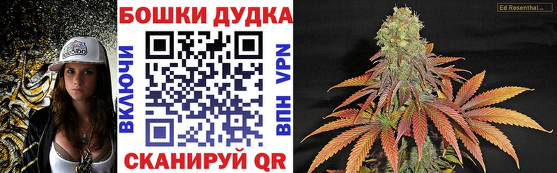 Каннабис LSD WEED Оханск