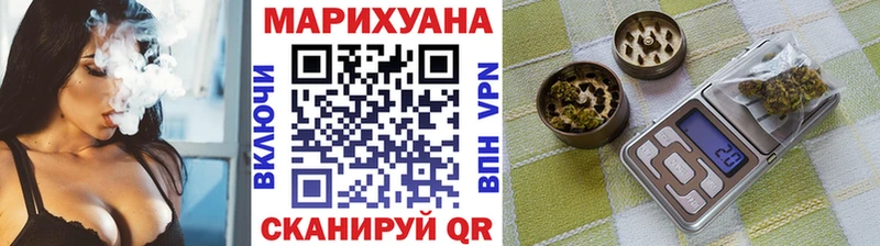 ссылка на мегу зеркало  Оханск  маркетплейс клад  Канабис Ganja 